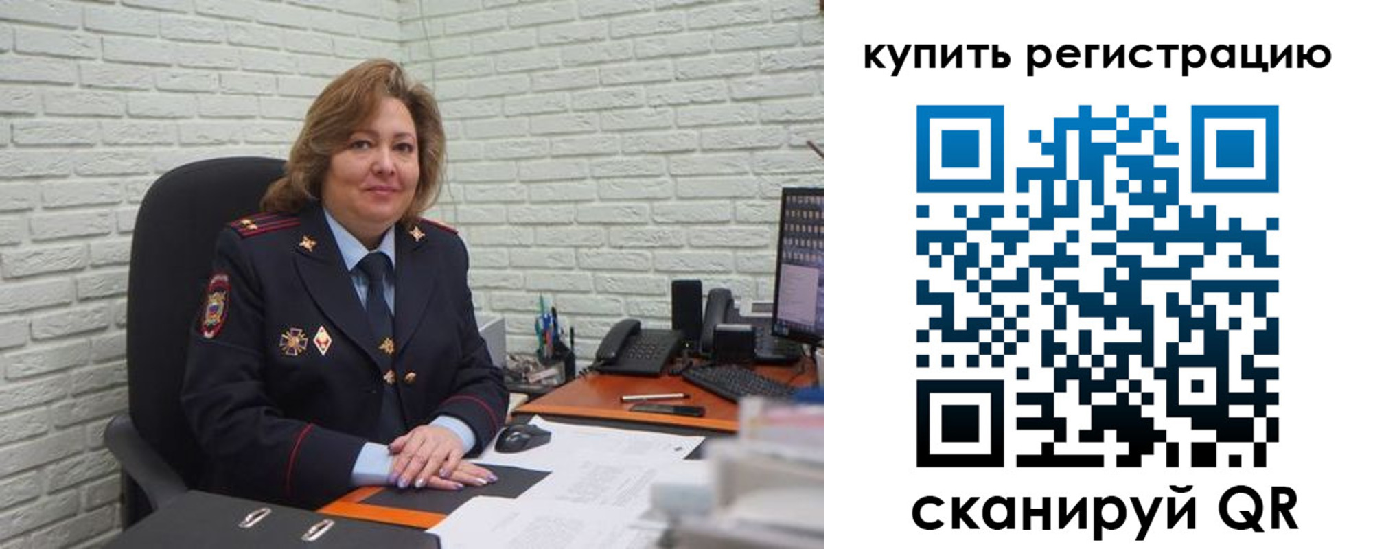 регистрация для дет. сада в Новопавловске
