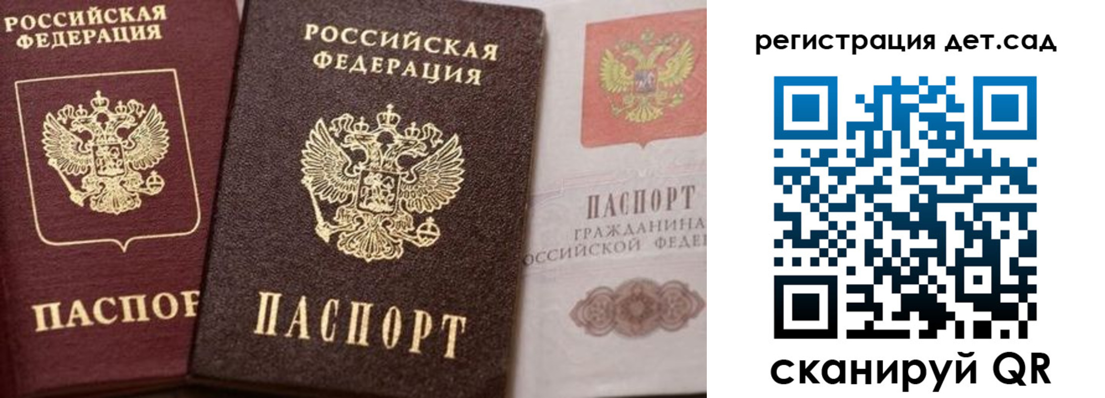 купить прописку в Новопавловске